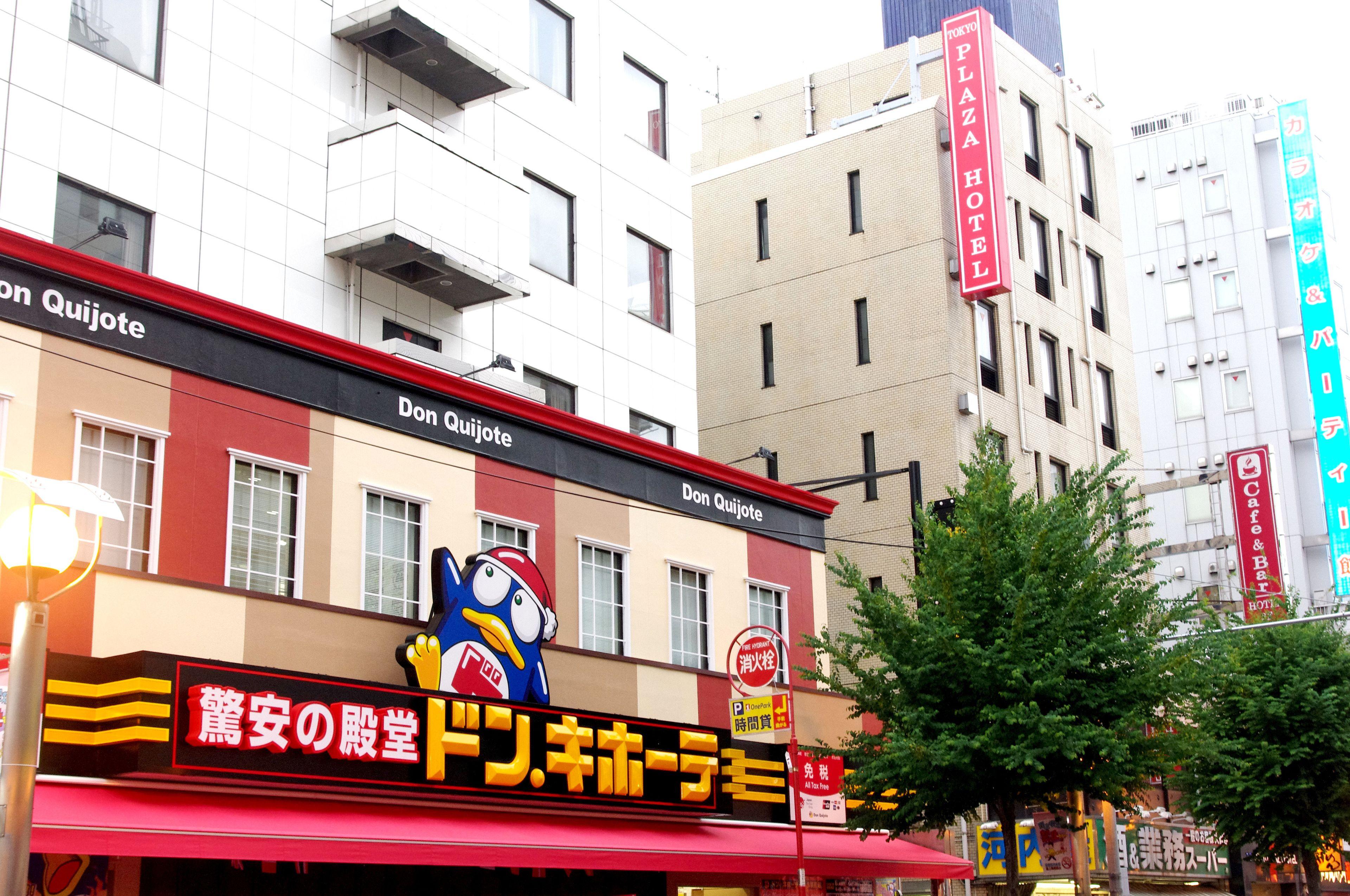Tokyo Plaza Hotel — Fotografii 1